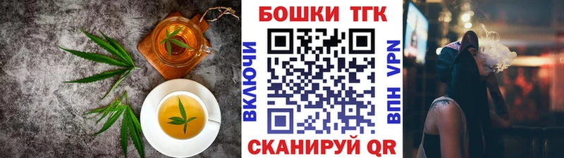 Купить закладки  Владимир  Cannafood марихуана 