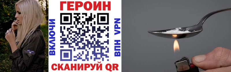 ГЕРОИН Афган Владимир