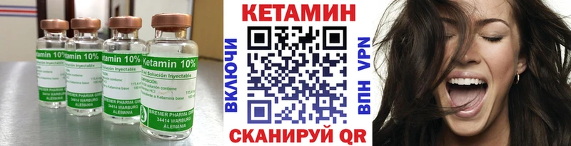 Купить  Владимир  Кетамин VHQ 