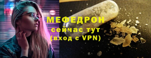 меф VHQ Балахна