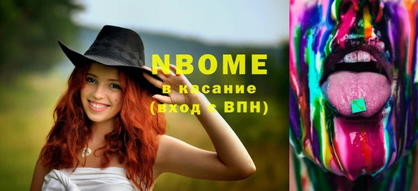 меф VHQ Балахна