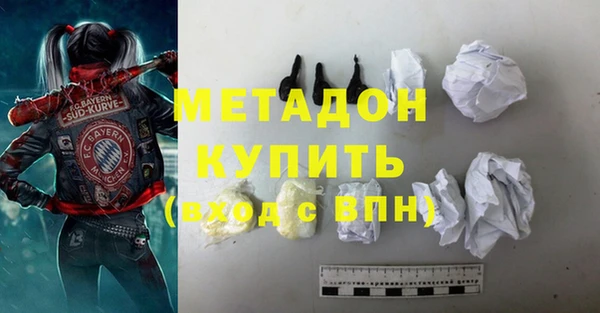 гашиш Балабаново