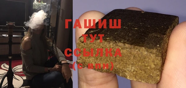 гашиш Балабаново