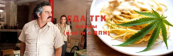 гашиш Балабаново