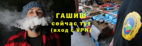 гашиш Балабаново