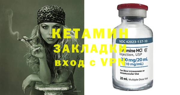 меф VHQ Балахна