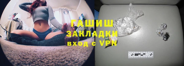 гашиш Балабаново