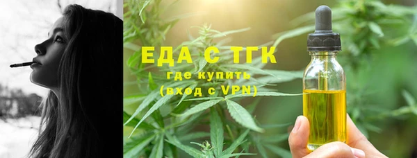 меф VHQ Балахна