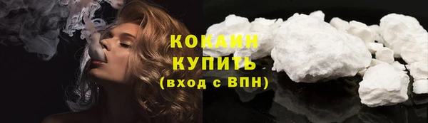 гашиш Балабаново