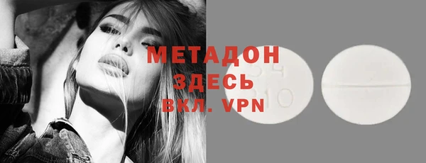 гашиш Балабаново
