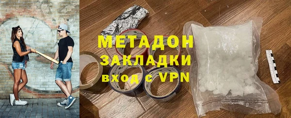 меф VHQ Балахна