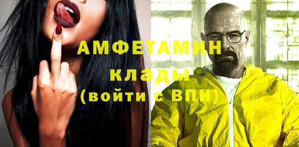 гашиш Балабаново