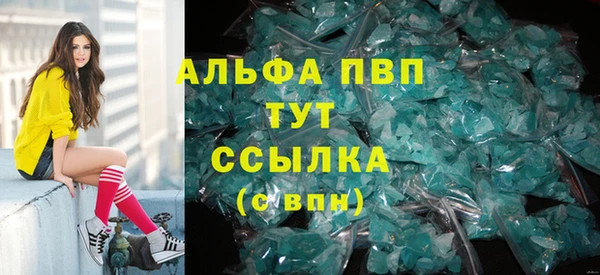 гашиш Балабаново