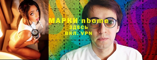 меф VHQ Балахна