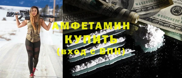 гашиш Балабаново