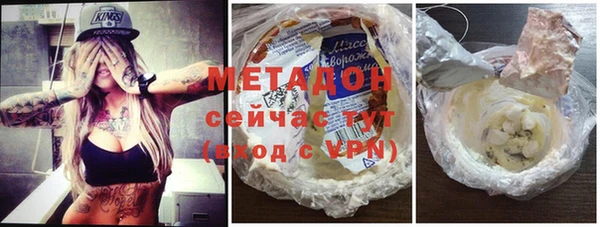 гашиш Балабаново