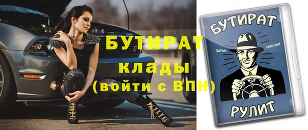 меф VHQ Балахна