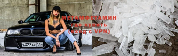 гашиш Балабаново
