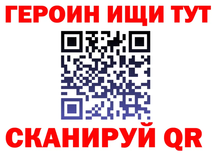 Героин хмурый как войти площадка mega Владимир