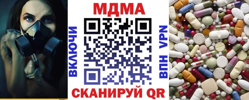 МДМА молли  Купить закладки  Владимир 