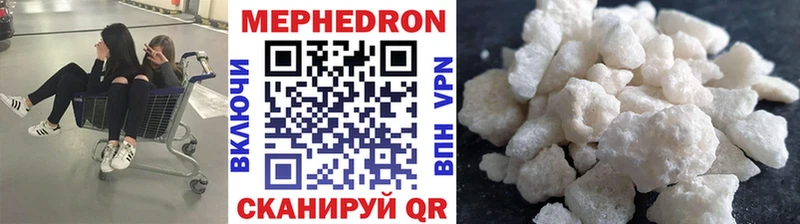 Купить  Владимир  Мефедрон mephedrone 