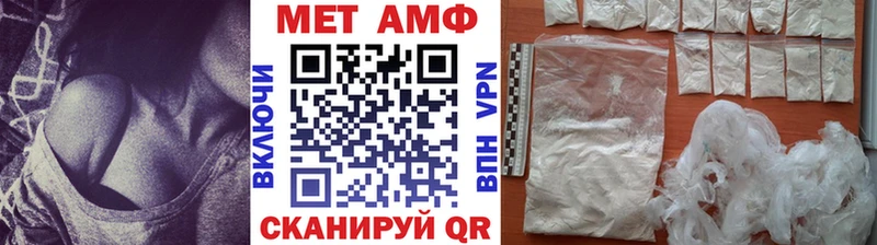 МЕТАМФЕТАМИН кристалл  Купить  Владимир 