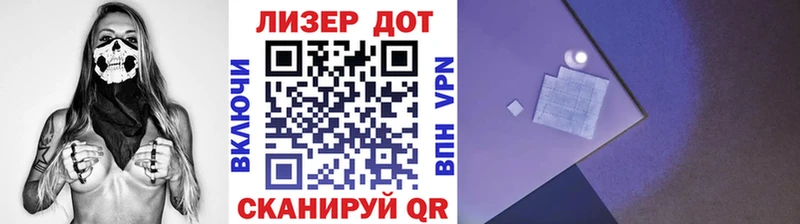 Марки N-bome 1,8мг  Купить закладки  Владимир 